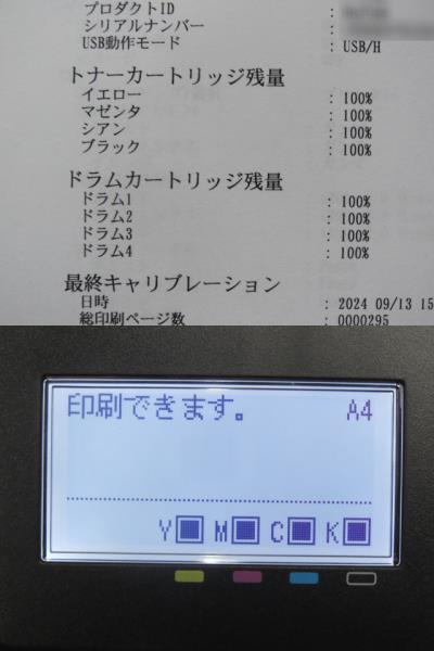 【中古】（非常に良い）セイコーエプソン サーマルレシートプリンター/80mm/USB/大径ロール紙対応/クールホワイト TM902UD141