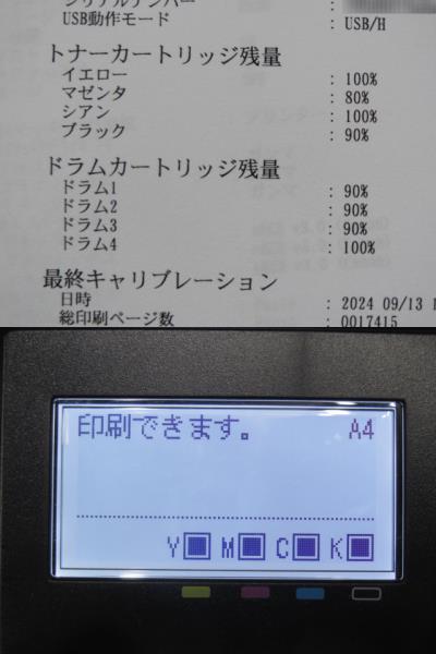 エプソン A3ノビ対応カラーインクジェットプリンター/カラリオ/多機能モデル/6色染料/有線・無線LAN/Wi-FiDirect/両面/2.4型液晶 EP-50V 【代引不可】【北海道・沖縄・離島配送不可】