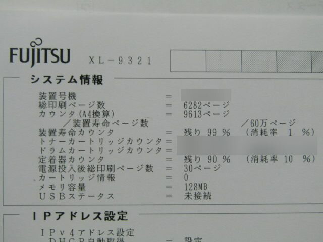 thum2