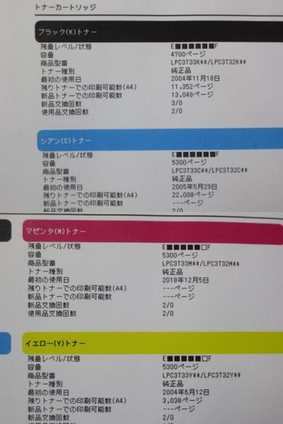 ���緿����/��šۻ���14826�� EPSON LP-S7160 A3 ���顼�졼�����ץ�󥿡� ξ�̰���ɸ������ �฽�Է��� ���ץ��� �ץ�� ���� lps7160 �ò��� [b15332]