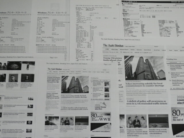 【中古】印刷枚数24577枚 RICOH SP6420 A3 モノクロレーザー プリンター リコー 本体 レセプト ( SP6410 SP6430 シリーズ ) [b15629]