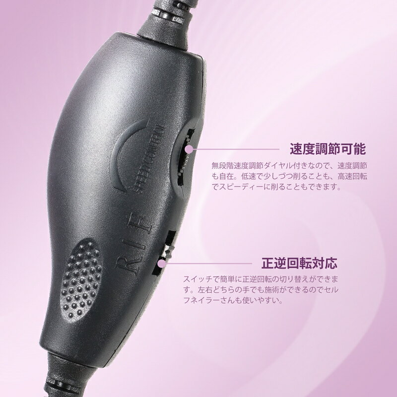 ネイルマシーン ネイルドリル 電動ネイルマシーン ネイルマシン ネイルオフ ジェルネイル スカルプ 店舗 ネイルマシーン ネイルドリル 電動ネイルマシーン ネイルマシン ネイルオフ ジェルネイル スカルプ 店舗