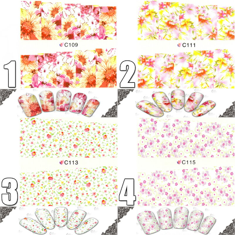 ウォーターネイルシール 花柄 選べ