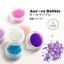 【全品半額coupon事前配布中】ジェルネイルの埋め込みに 選べるブリオン1mm&1.5mm ゴールドシルバーセット(お試し少量パック)|ネイル ジェルネイル パーツ セット ブリオン カラーブリオン ネイル用品 ネイルパーツ ゴールド ジェルネイルパーツ 極小