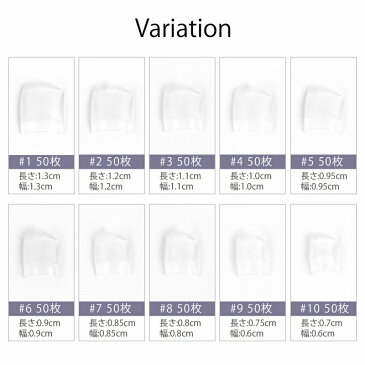 訳アリ ネイルチップ スクエア クリア ショート ハーフ チップ 約500枚<10サイズ>【ジェルネイル デコ つけ爪 長さ出し ちび爪 スカルプ フルカバー】