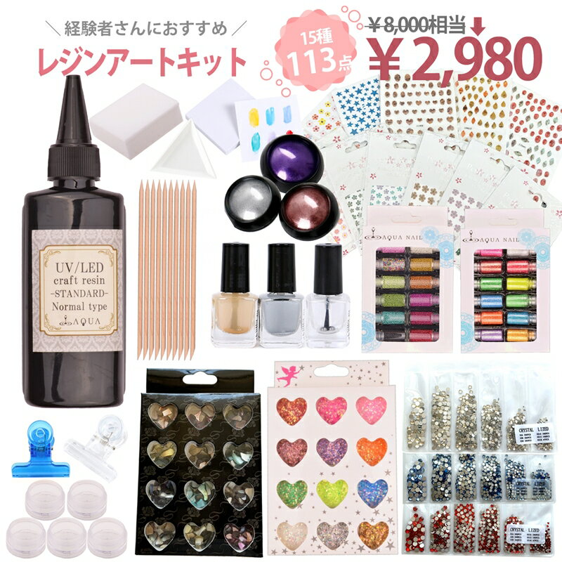 楽天市場】レジン ウッド(クラフトキット|レジンアクセサリー 楽天市場】レジン ウッド(クラフトキット|レジンアクセサリー