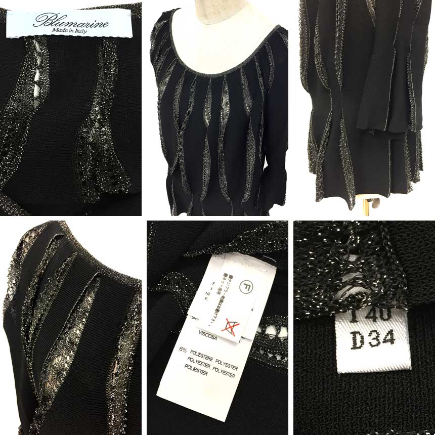BLUMARINE　ブルマリン　ニットカットソー　ニットスカート　セット　フリー　レディース　【中古】ブルマリン　イタリアブランド　aq8892