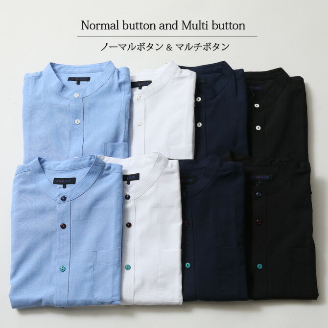 【バンドカラーシャツ】オックスフォードシャツ メンズ 長袖シャツ 秋 バンドカラーシャツ カジュアルシャツ スタンドカラー オックスフォード シャツ