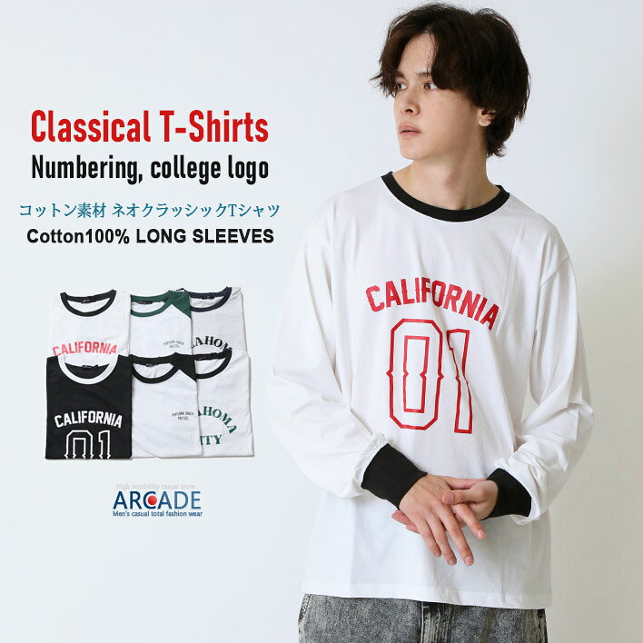 楽天市場】リンガー（テイスト（ファッション）ミリタリー）（Tシャツ