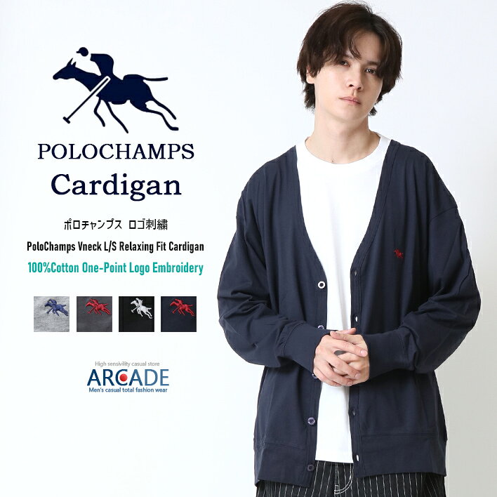 POLOCHAMPS ポロチャンプス メンズ カーディガン 長袖 Vネック コットンカーディガン ブランド ワンポイント刺 シン…