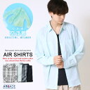通気爽快 AIRシャツ パナマシャツ メンズ 長袖シャツ 七分袖シャツ 無地 チェックシャツ 空浮着シャツ 軽量 速乾 通気性 サマーシャツ