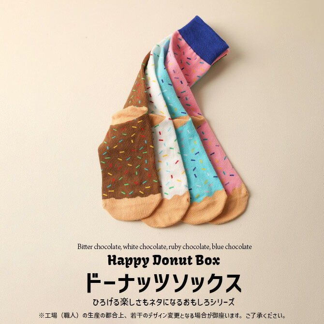 �ɡ��ʥåĥ��å��� ���祳�졼�ȥɡ��ʥå� ������4­���å� ��� �İ������� �ͤ��碌 �ǥ�Х꡼�ܥå��� ���⤷�����å� ����̵�� �ӥ��� �ۥ磻�ȥ��祳�졼�� �ԥ� �֥롼���祳�졼��