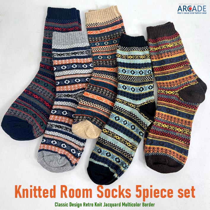 お得な5点 バリューセット 肉厚 冬柄 靴下5足セット ロークルーソックス ニットソックス カジュアルソックス