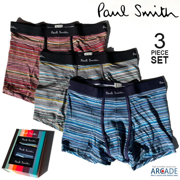 Paul Smith ポールスミス メンズ ボクサーパンツ 3枚セット マルチストライプ コットン 快適 ブランド 下着 アンダーウェア 前閉じ 3枚組 S M Lサイズ バレンタイン プレゼント