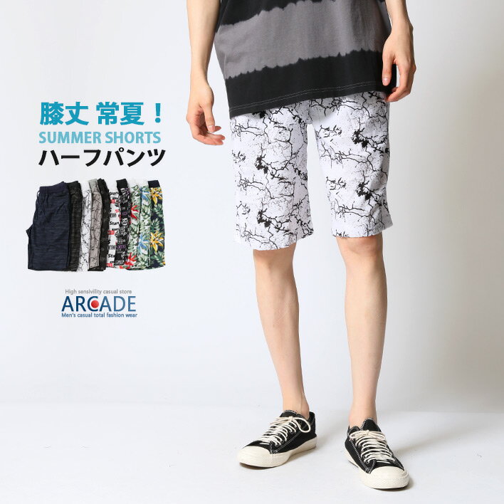 NyDkyel スター ショートパンツ スウェット ユニセックス