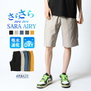 接触冷感 吸水速乾 メンズ ハーフパンツ 軽量 UVカット ストレッチ 機能素材 ショートパンツ メンズ 夏