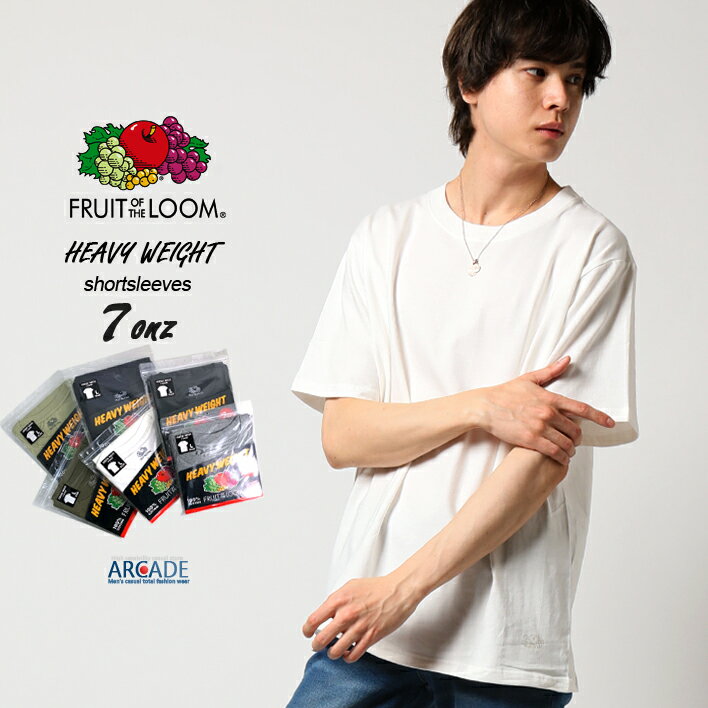 Tシャツ メンズ 半袖Tシャツ ヘビーウェイト ブランド ロゴ 半袖カットソー FRUIT OF THE LOOM フルーツオブザルーム HEAVY WEIGH...