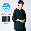 速乾Tシャツ オーバーサイズ uvカット メンズ カットソー 夏Tシャツ