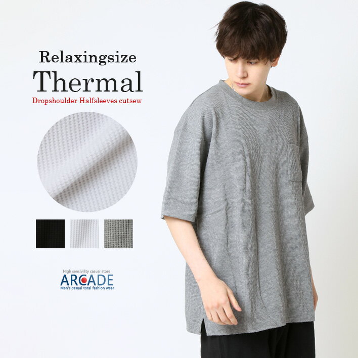 カットソー メンズ 夏 半袖Tシャツ リラックスフィット ワッフル クルーネック ポケットTシャツ オーバーサイズ 半袖カットソー