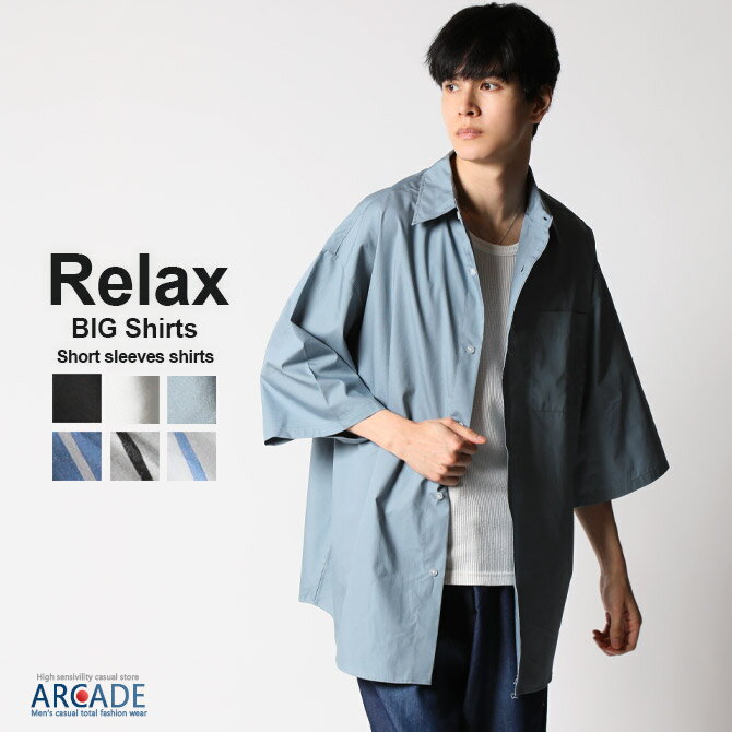 半袖シャツ メンズ ゆったり リラックスシャツ ブロード ストライプオーバーシャツ メンズファッション カジュアルシャツのサムネイル