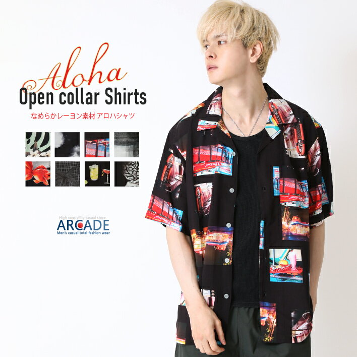 Hawaiian Shirt - 柄シャツ 半袖シャツ メンズ オープンカラーシャツ アロハシャツ 花柄シャツ 開襟シャツ 総柄シャツ レトロファッション 夏服 夏物