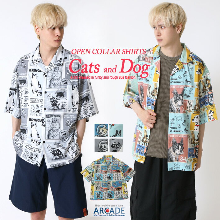 犬猫 アロハシャツ メンズ 半袖シャツ 夏 オープンカラーシャツ 開襟シャツ 総柄 ポリエステル レトロファッション 夏服 夏物