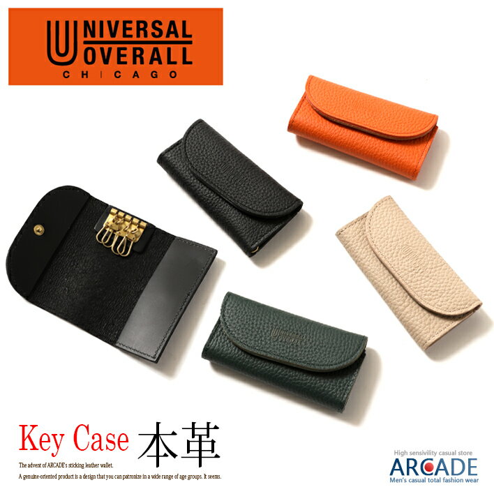【UNIVERSAL OVERALL】レザーキーケース 本革 小物 キーケース オレンジ グリーン ブラック ベージュ 4..