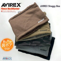 AVIREX アビレックス 裏起毛 ネックウォーマー 裏ボア フリース