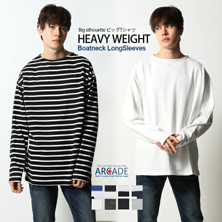 Tシャツ メンズ 長袖 カットソー 春 ヘビーウェイト ロンT 長袖Tシャツ 厚手 メンズファッション トップス ロンT 無地 ボーダー ボートネック カットソーのサムネイル