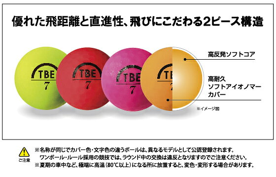 ゴルフボール R＆A 公認球 1ダース 12球 蛍光マットボール 飛衛門 TOBIEMON とびえ...