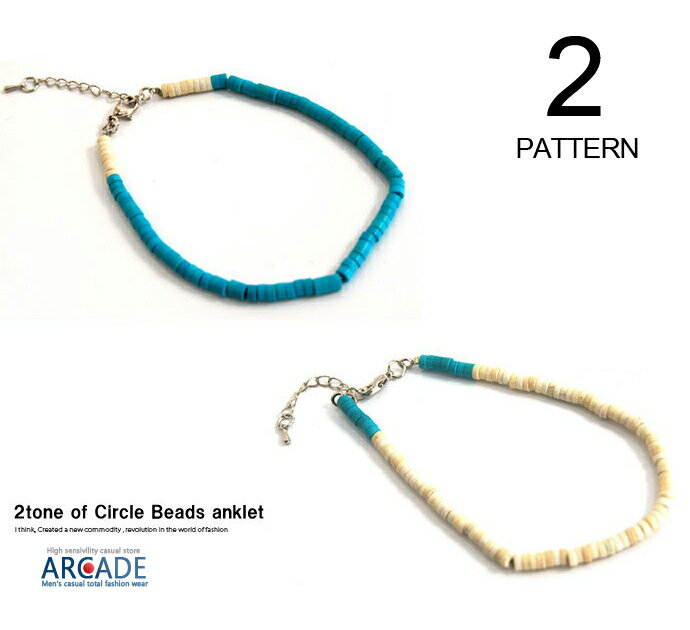 アンクレット アンクレット メンズ/ジュエリー・アクセサリー ターコイズ_ブルー/ハウライト_ホワイト ..