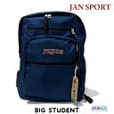 ジャンスポーツ リュック JANSPORT リュック ジャンスポーツ BIG STUDENT ビッグスチューデント バッグ バック リュックサック 大容量 バックパック デイバッグ メンズ レディース ユニセックス 学生 通学 通学 34L A4 15インチ PC収納