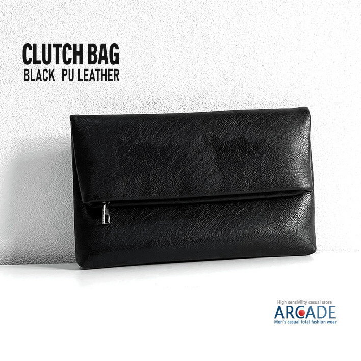 クラッチバッグ メンズ メンズ レディース クラッチバッグ セカンドバッグ 小物入れ シンプル 無地 パーティバッグ