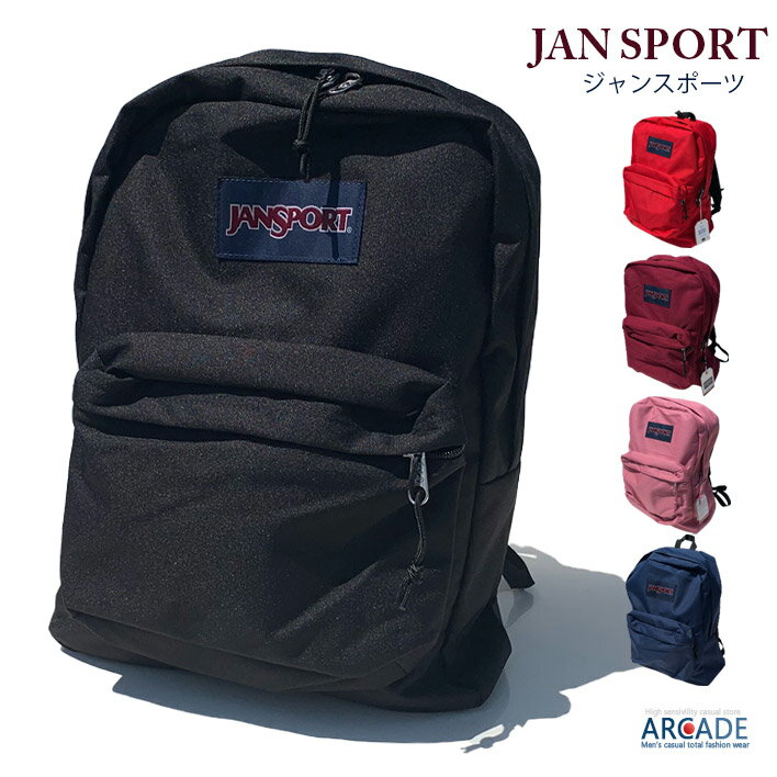 JANSPORT リュック ジャンスポーツ SUPER BREAK スーパーブレイク ジャンスポ メンズ レディース バッグ リュックサック バックパック 学生 通勤 通学 旅行 軽量 ドリンクポケット BLACK