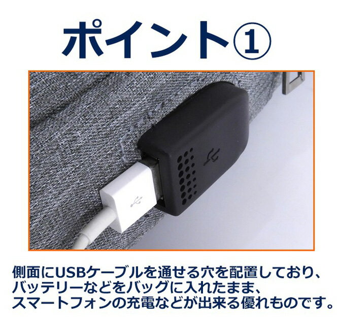 ボディバッグ メンズ・レディース かばん USBポート搭載 ケーブル付 ミニバッグ ショルダーバッグ