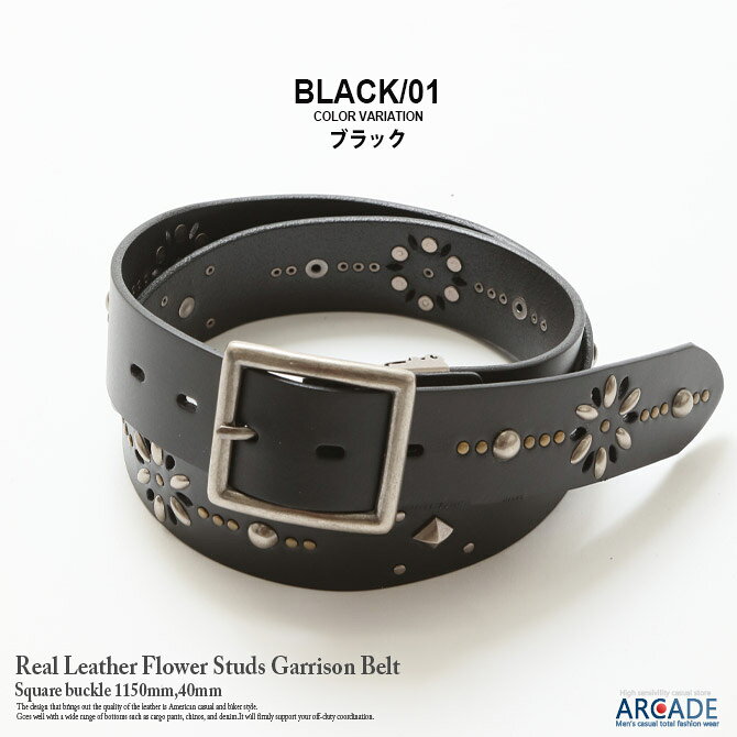 楽天市場】ブラック スタッズ ベルト 本革 レザーの通販