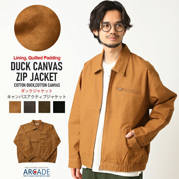 楽天市場】デッキジャケット（着丈（トップス・コート・ジャケット