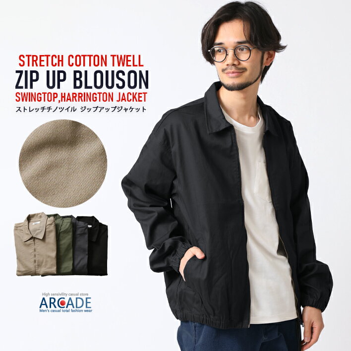 楽天市場】古着 ショート丈 ジャケットの通販