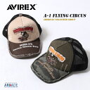 帽子 メンズ ブランド AVIREX アビレックス メッシュキャップ A-1 FLYING CIRCUS 夏 UV 紫外線対策 日焼け防止