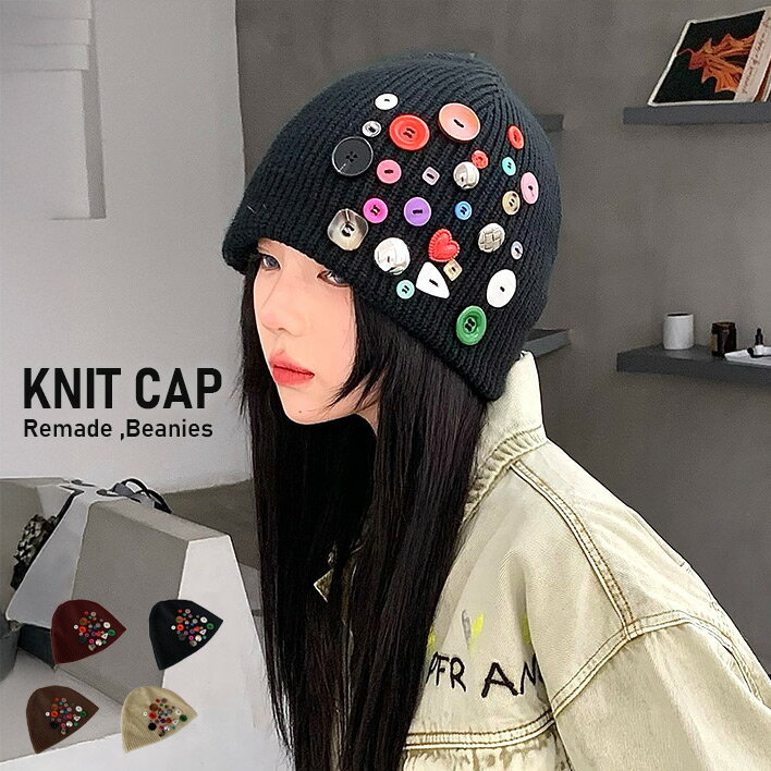 リメイクニット帽 ビーニー ニットキャップ ハンドリメイク レディース帽子