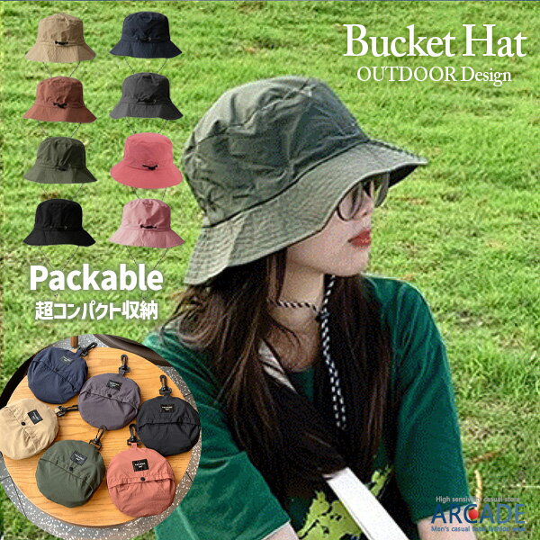 帽子【送料無料】バケットハット メンズ レディース ハット パッカブル バケットハット コンパクト収納 UV 紫外線対策 おしゃれ