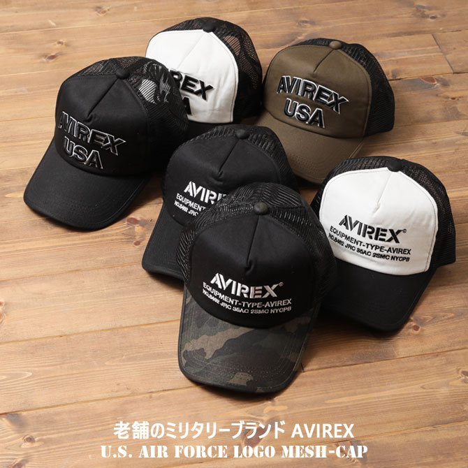 AVIREX アビレックス 帽子 メンズ ブランド メッシュキャップ USA ブランドロゴ 刺繍 アメカジ ミリタリー トラッカーキャップ ベースボールキャップ