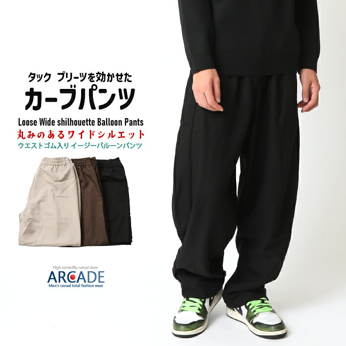 arcade_acdpt1490.jpg