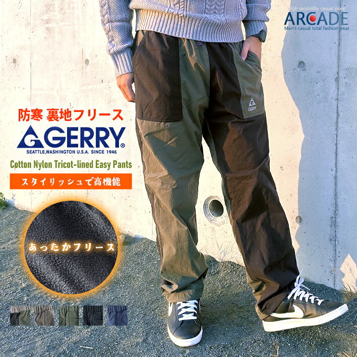 マルチカラー フリース ワイドパンツ KRIFF MAYER（クリフメイヤー） レディース マルチカラー ジョガー