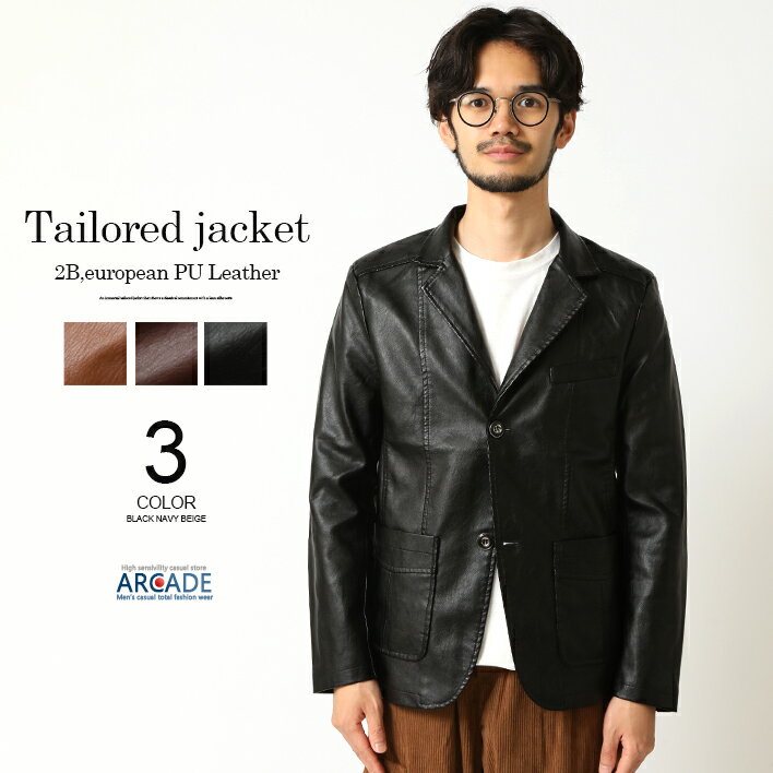 楽天市場】フェイクレザー テーラードジャケット メンズの通販