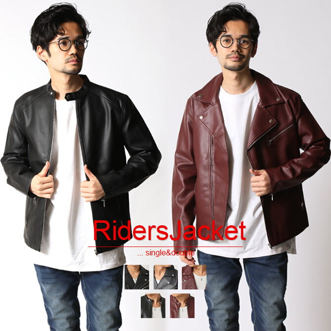 ライダース ジャケット メンズ シングルライダース ブルゾン PUレザージャケット 合皮 バイカー ZIP W ダブル ファスナー 羽織り無地 黒 春 アウター ストリート 韓国 ファッション