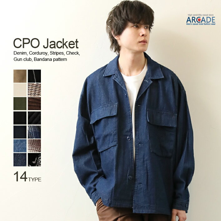 CPO ジャケット メンズ 春 ジャケット cpoジャケット オーバーサイズ ビッグシルエット シャツジャケット ワークジャケット ミリタリージャケット 長袖シャツ ワークシャツ スプリングコート 無地 韓国 ファッション