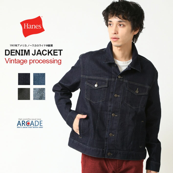 Men's denim jacket, G-jean, HANES brand, stretch denim, short length, men's fashion outerwear, jumper, blouson, denim jacket, American casual, street style, casual, regular fit.