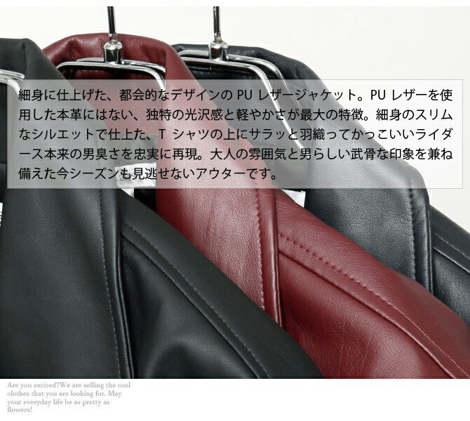 ライダース ジャケット メンズ シングルライダース ブルゾン PUレザージャケット 合皮 バイカー ZIP W ダブル ファスナー 羽織り無地 黒 春 アウター ストリート 韓国 ファッション