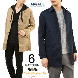 チェスターコート メンズ ロングコート メンズ コート アウター ステンカラーコート メンズ カジュアル ビジネスコート フォーマル ジャケット スプリングコート メンズ ステンカラー コート メンズ 薄手 ロング丈 アウター 春のおすすめ キテミヨ Kitemiyo チェスターコート メンズ ロングコート メンズ コート アウター ステンカラーコート メンズ カジュアル ビジネスコート フォーマル ジャケット スプリングコート メンズ ステンカラー コート メンズ 薄手 ロング丈 アウター 春のおすすめ キテミヨ Kitemiyo